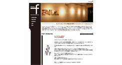 Desktop Screenshot of nakanof.jp