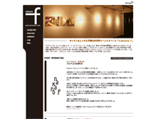 Tablet Screenshot of nakanof.jp